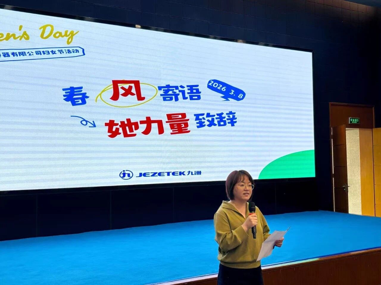 微信图片_2026-07-06_162851_655.jpg
